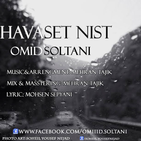 Omid Soltani – Havaset Nist