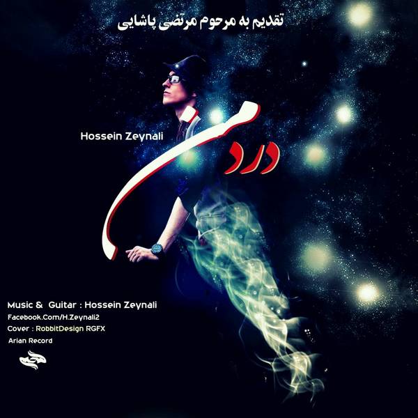 Hossein Zeynali – Darde Man
