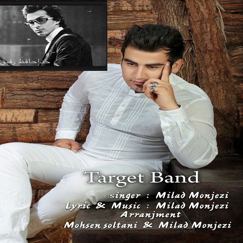 Milad Monjezi – Khodahafez Rafigh -Target Band