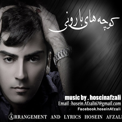 Hossein Afzali – Kochehaye Baroni