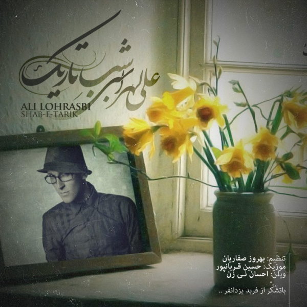 Ali Lohrasbi – Shabe Tarik