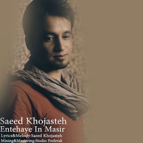 Saeed Khojasteh – Entehaye In Masir