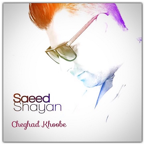 Saeed Shayan – Cheghad Khobe