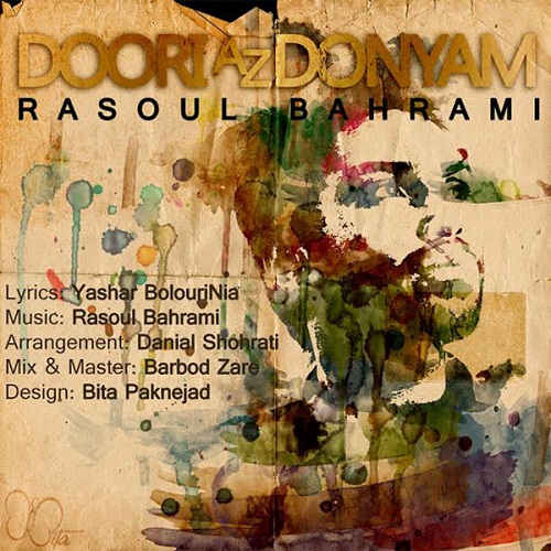 Rasoul Bahrami – Doori Az Donyam