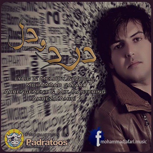 Mohammad Jafari – 2 New Tracks