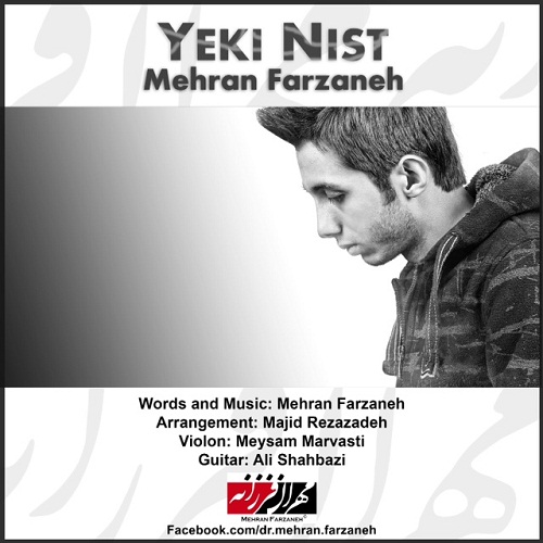 Mehran Farzaneh – Yeki Nist