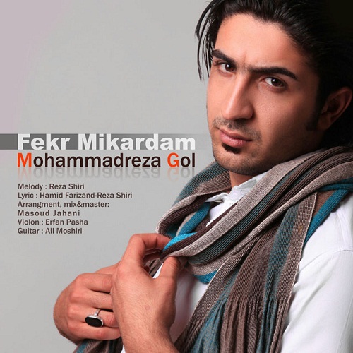 Mohammadreza Gol – Fekr Mikardam