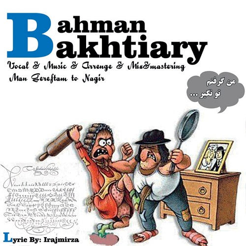 Bahman Bakhtiary – Man Gereftam To Nagir