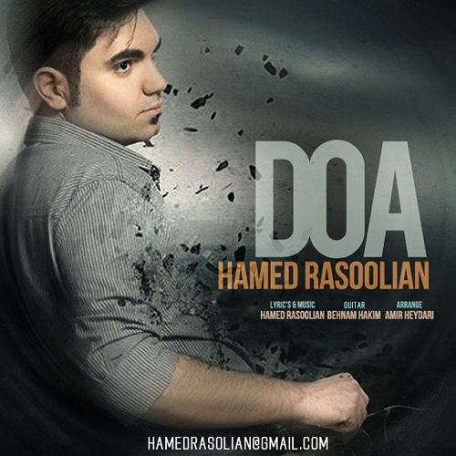 Hamed Rasoolian – Doa Konam
