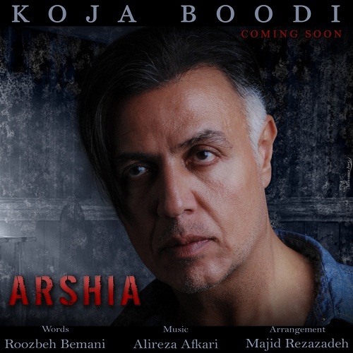 Arshia – Koja Boodi - Album Demo