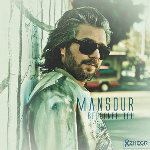 Mansour – Bedooneh Tou
