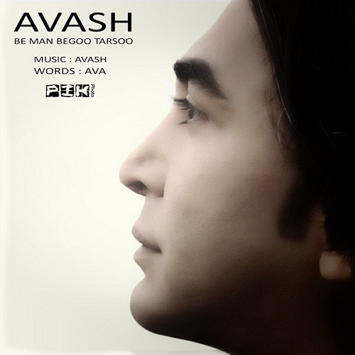 Avash – Be Man Begoo Tarsoo