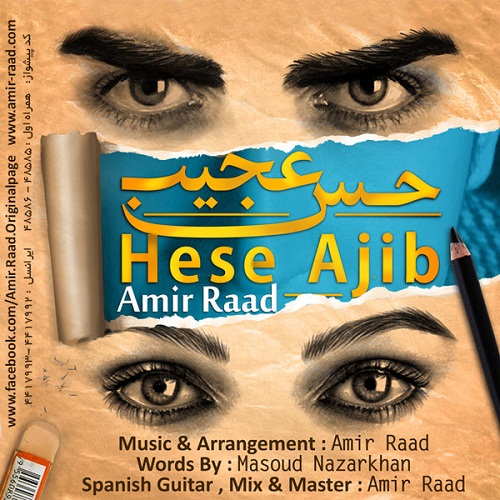 Amir Raad – Hese Ajib