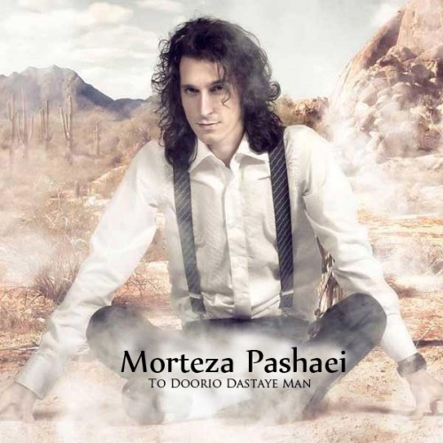 Morteza Pashaei – To Doorio Dastaye Man