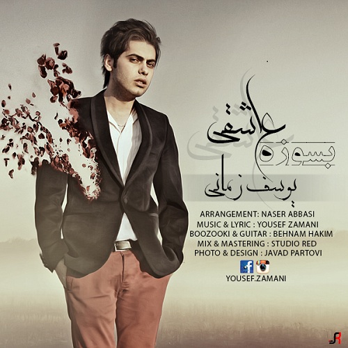 Yousef Zamani – Besoozeh Asheghi