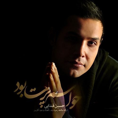 Hossein Fadaei – Havasam Part Bood