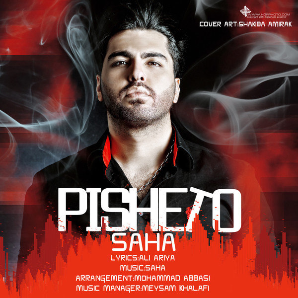 Saha – Pishe To
