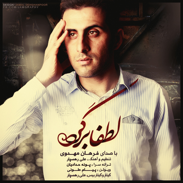 Farhan Mahdavi – Lotfan Bargard