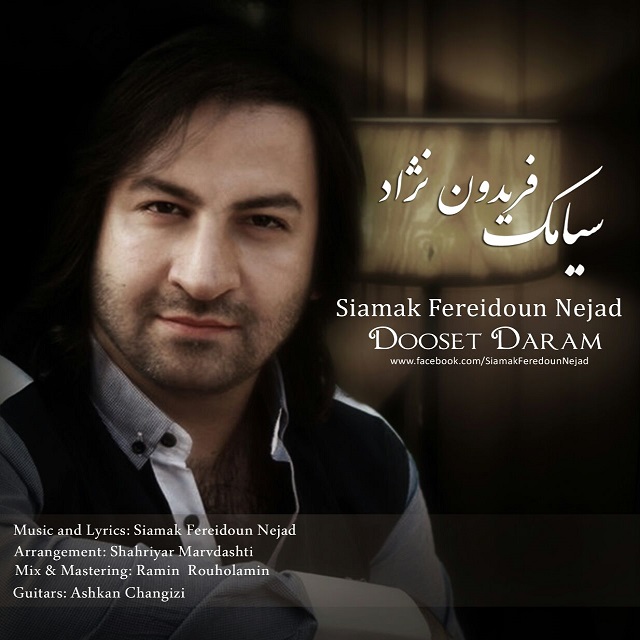 Siamak Fereidoun Nejad – Dooset Daram